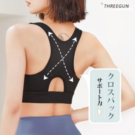 THREEGUN, Sports Bra, No Shake, Open Front, Integrated Cup, High Support, Sports Bra, Yoga Bra, Fitness Bra, High Armpit Bra, Firm Support, Bra, Training, Sports, Wireless, Sweat Absorbent, Quick