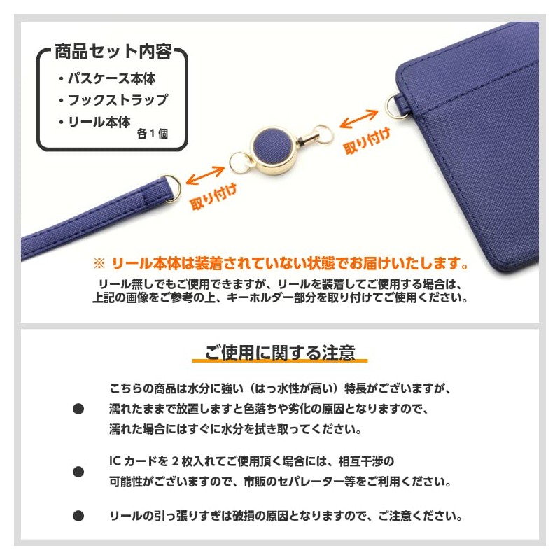 Pass Case with Reel Top Mounting Type (Lavender) Strap Included