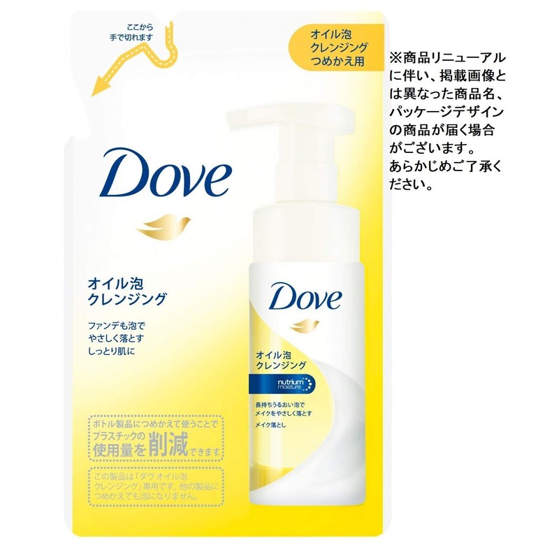 Dove(ダヴ)Dove ダヴ オイル 泡クレンジング つめかえ用 130ml