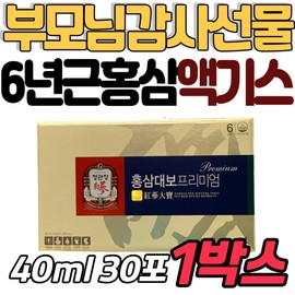 Jeonggwanjang Hongsamdaebo Premium Parents' Day Thank You Gift, Filial Piety Health Food, Teacher's Day Extract, Concentrate, Home Shopping / 정관장 홍삼대보 프리미엄 부모님 어버이날 감사 선물 효도 건강 식품 스승의날 액기스 진액 농축액 홈쇼핑