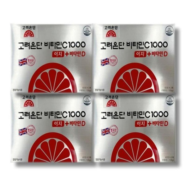 Goryeo Eundan Vitamin C 1000 Easy + Vitamin D 180