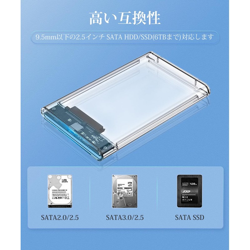 YFFSFDC USB3.0 2.5 Inch HDD/SSD Case, USB 3.0 Connection, SATA