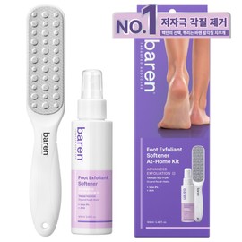 Baren foot callus eraser dead skin softener + stainless steel foot file set, 1 set / 바렌 발각질지우개 각질연화제 + 스텐 풋 파일 세트, 1세트