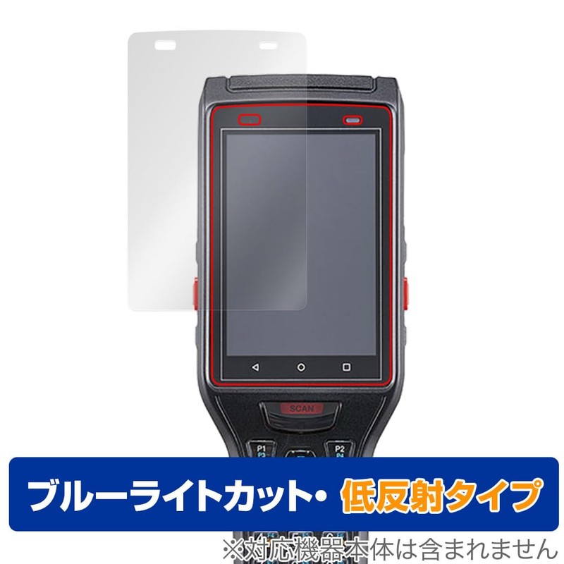 Miyabix Keyence Handy Terminal BT-A500 Series, Compatible with Protective Film,