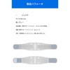 腰サポーター 腰椎 腰 骨盤 腰用 腰用サポーター オールシーズン 大きいサイズ 男女兼用 春