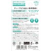 [Bulk Purchase] 3 Pcs Men Tam Deep Nourish Moisturizing Menthol