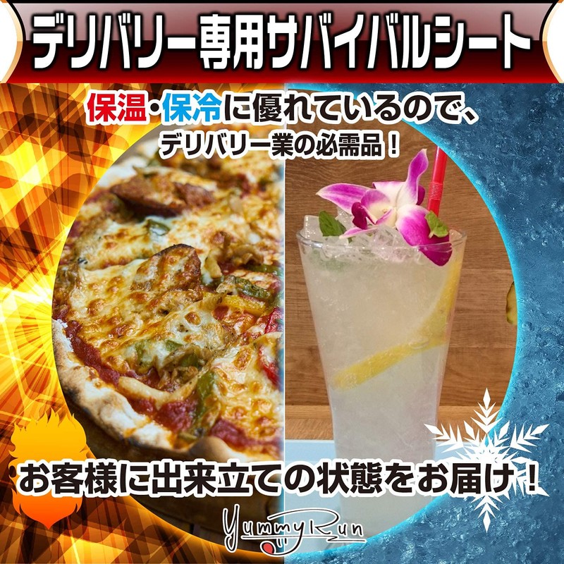 YummyRun (3) Food Delivery, Cushioning Material, Insulation Sheet, Disaster, Compact,