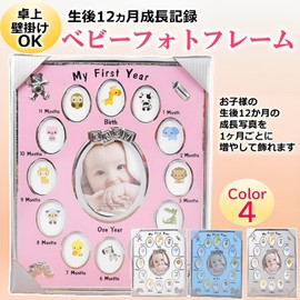 MIMIA Birthday Celebration Baby Photo Frame with 12 Months Growth Record in 1 Memorial Wall Hanging Picture Frame Baby Frame Blue (Blue)