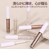 XIXI Box Liquid Eyeshadow with Glitter, Fresh Texture, Good Color,
