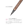 Lumia Glass Skillless Liner Eyeliner Liquid Waterproof 04. Terracotta Brown