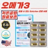 Daily Plan Supercritical rTG Omega-3 700mg x 60 Capsules