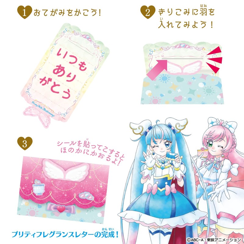 Pretty Holic Stationary Prettyfragrance Letter CuteSky