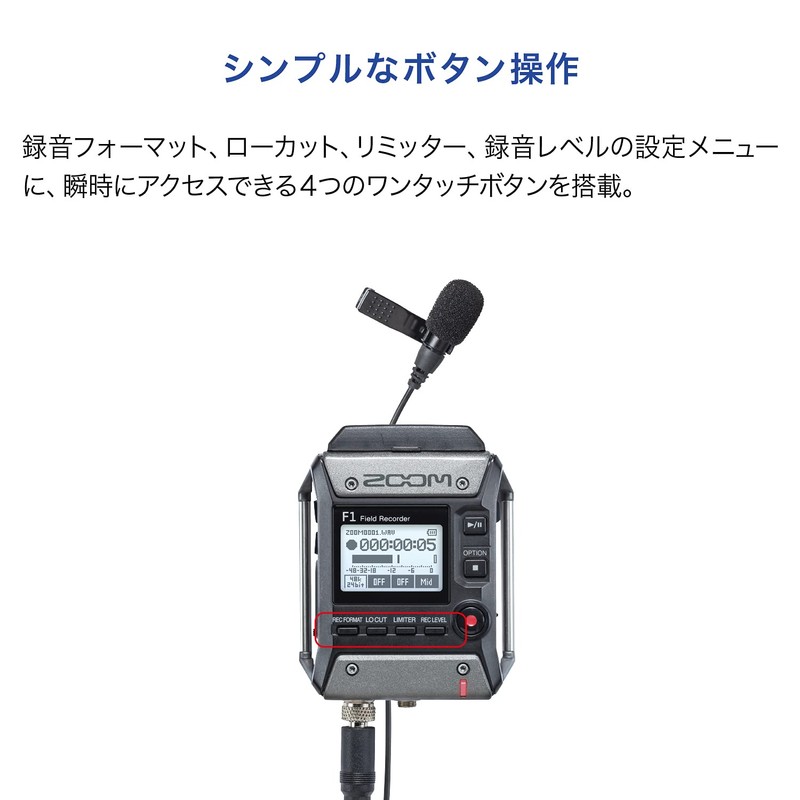 ZOOM F1-LP Field Recorder, Clear Mike