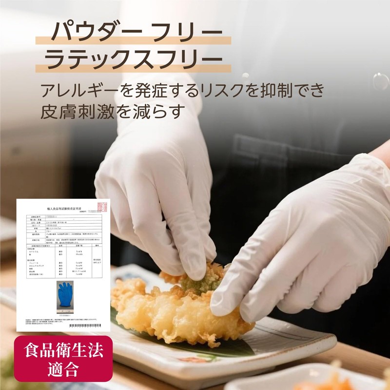 AI-WILL Nitrile Gloves, Disposable Gloves, Nitrile Gloves, White, Medium, Size