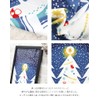 KOMESICHI COLLECTION Airashika Japanese Miscellaneous Goods "Christmas Night" Santa Claus