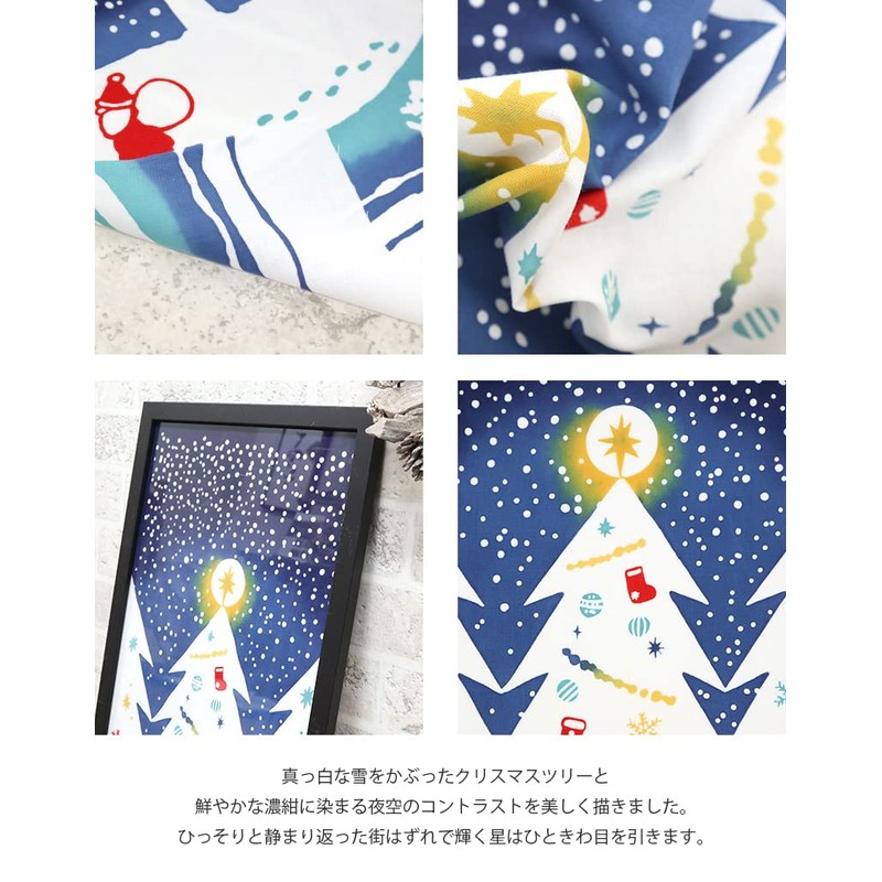KOMESICHI COLLECTION Airashika Japanese Miscellaneous Goods "Christmas Night" Santa Claus