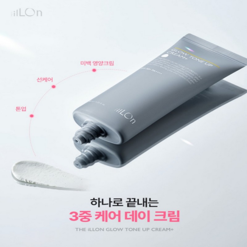 The Ilon Glow Tone Up Cream Plus 40ml UV Protection