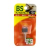 ICHIGUCHI BS 55702 Micro Flap, 0.6 x 0.4 x 0.8 x 0.8 x 0.8 inches (15 x 10 x 2.34 x 2.34 #1