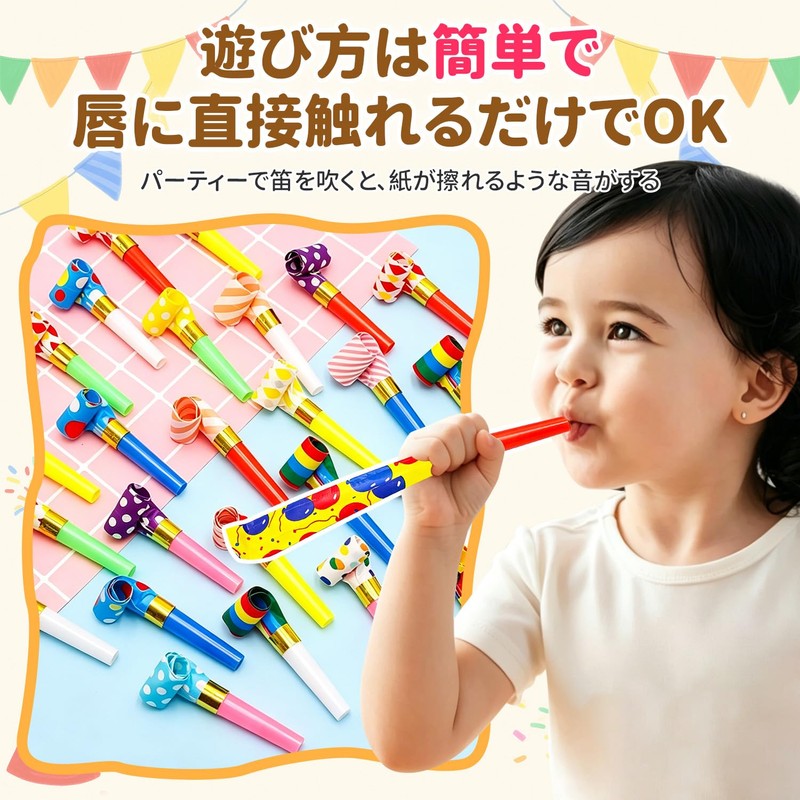 Blowouts, Set of 10, Wipe Up Whistle, Ecofriendly Material, For