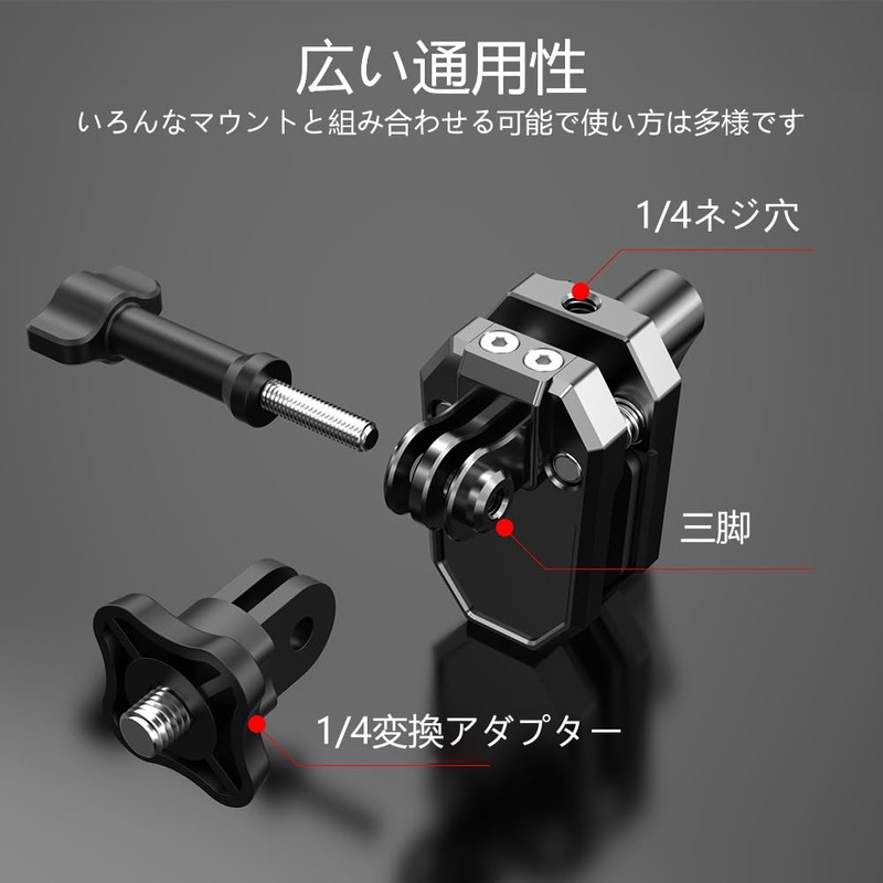 Motorcycle Windshield Clip for GoPro/OSMO Action/Insta360 Aluminum