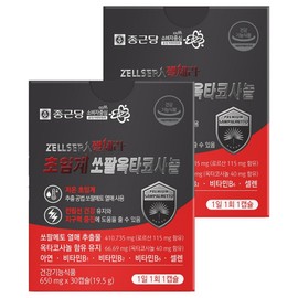 Chong Kun Dang Gelcera Supercritical Saw Palmetto Octacosanol 19.5g, 30 tablets, 2 packs / 종근당 젤세라 초임계 쏘팔메토 옥타코사놀 19.5g, 30정, 2개