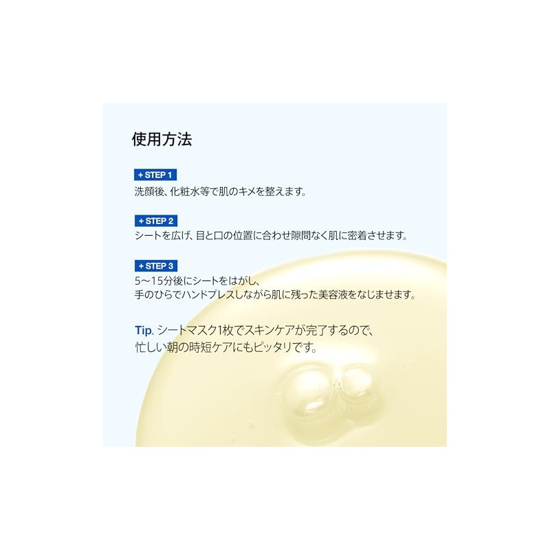 ANUA(アヌア) ヒアルロン酸カテキン ポアスムージング クーリングマスク(7枚入り) フェイスマスク マスクパック シートマスク 毛穴 緑茶 カフェイン