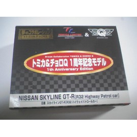 tomikatyoro Q 1 10th Anniversary Model Nissanskyline GT-R (r32 Highway patoro-ruka-tomika Come And No. 9 