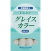 Grey Scalar Solid 4 White 8617
