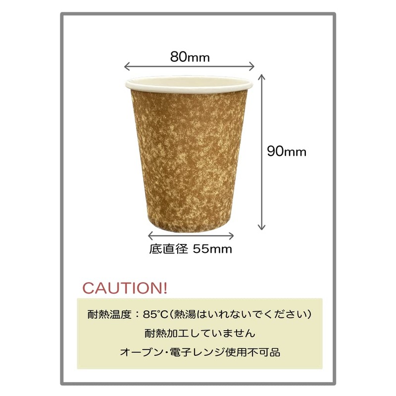 Niche Plus Kraft Cardboard Cups, 9.5 fl oz (280 ml),