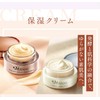 Vernal Renewal Kihana Creamy Serum, 1.1 oz (30 g) (Approx.
