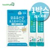 락토바실러스 루테리 가세리 모유 포스트바이오틱스 유산균 배양 사균체 프로바이오생유산균 Lactobacillus