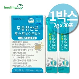 락토바실러스 루테리 가세리 모유 포스트바이오틱스 유산균 배양 사균체 프로바이오생유산균 Lactobacillus rhamnosus Gasseri Breast Milk Postbiotics Probiotic Fermented Live Bacteria