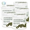 green fields Pureundeulpan Green Coffee Bean Extract Powder 100% 160g 5 Packs Chlorogenic Acid / 푸른들판 그린커피빈 추출물 분말 100% 160g 5통 클로로겐산