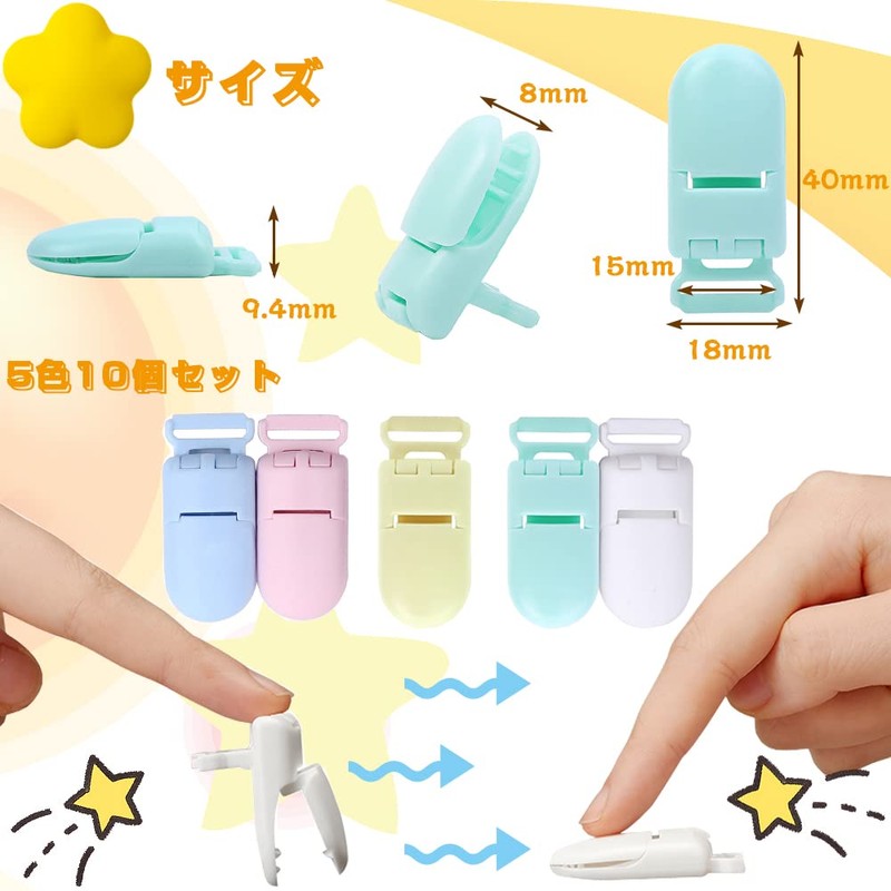 TBDBNR One-Touch Clips, Set of 10, Plastic, For Flat Tape,
