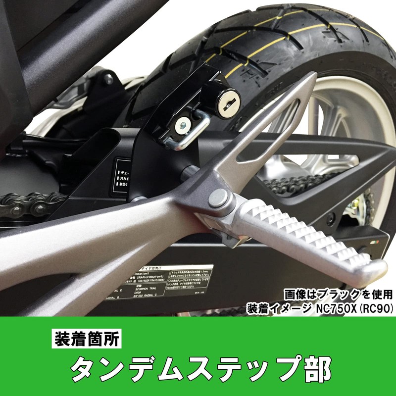 Kitaco 80-564-18310 Helmet Holder NC750X (RC90) NC700X (RC63) NC700S (RC61)