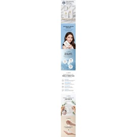 Louiscell Eterno Marine Collagen & Peptide Ampoule Sheet Mask 25ml / 루이셀 에떼르노 마린콜라겐&펩타이드 앰플 시트 마스크 25mlX10매 탄력광채리프팅