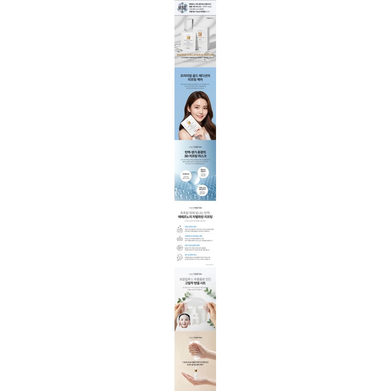 Louiscell Eterno Marine Collagen & Peptide Ampoule Sheet Mask 25ml