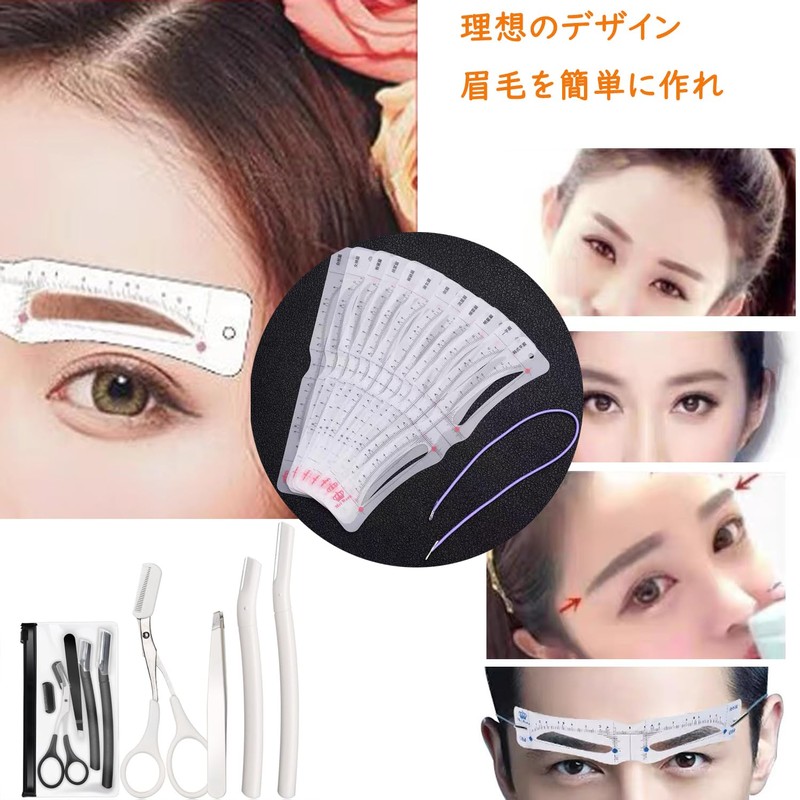 HORJIA Eyebrow Template [12 Types] Women's Eyebrow Cutter Eyebrow Template