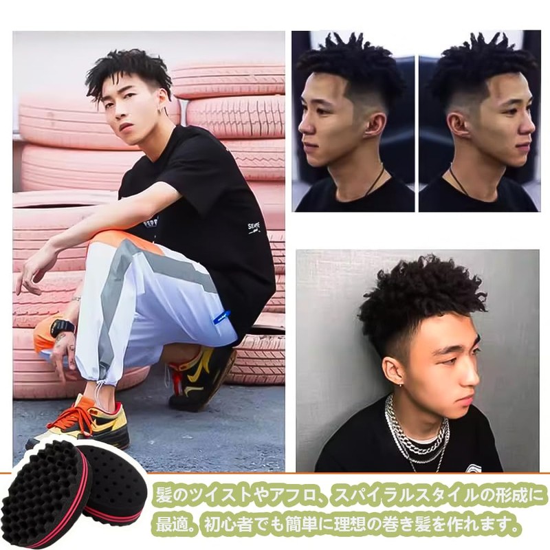 FANGCUU Afro Sponge, Afro Comb, Dreadlock Care Set, Afro Hair