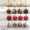 Marble Apple Large Marble Apple Large Brown [HD3376]
