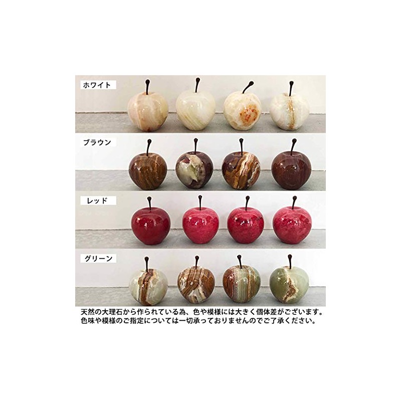 Marble Apple Large Marble Apple Large Brown [HD3376]
