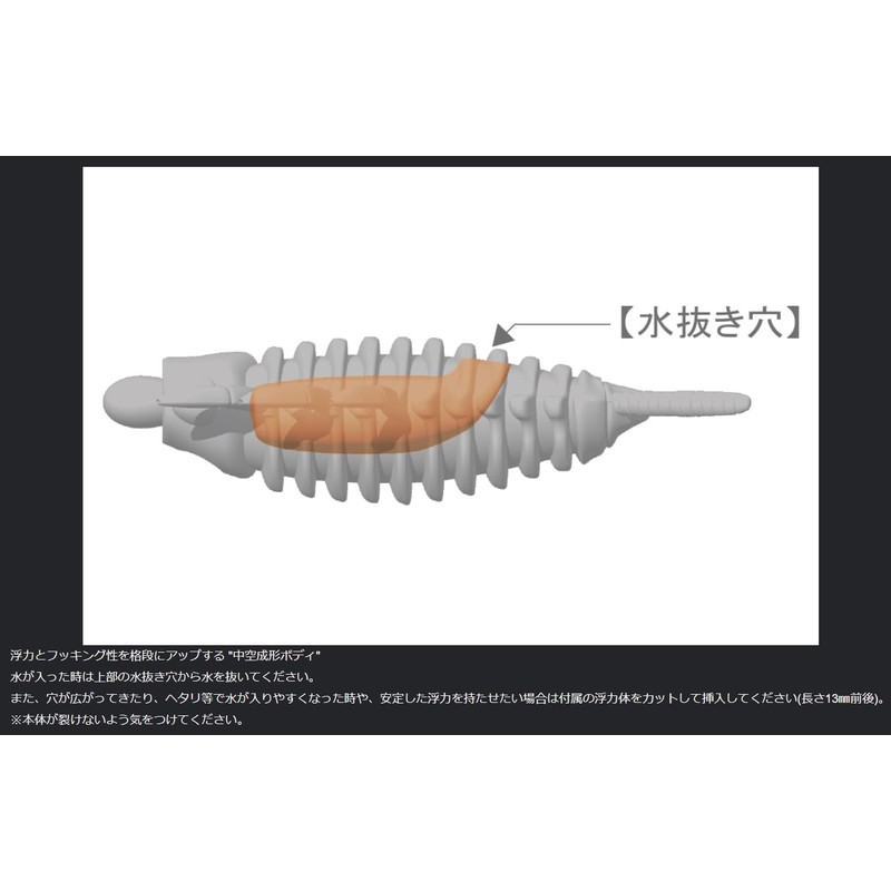 Issei Bibibi Mushi 1.8 inch #46 Akamatsu SP