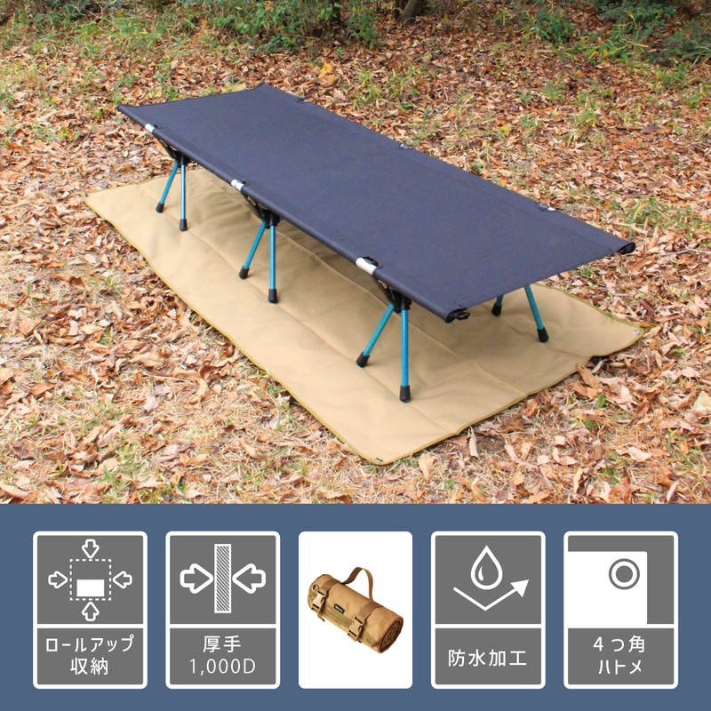 MYsk HD Outdoor Multi Seat, 200x100 (Coyote)