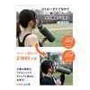 CB Japan Santeco Water Bottle, Sports Bottle, Beige, Direct Drinking