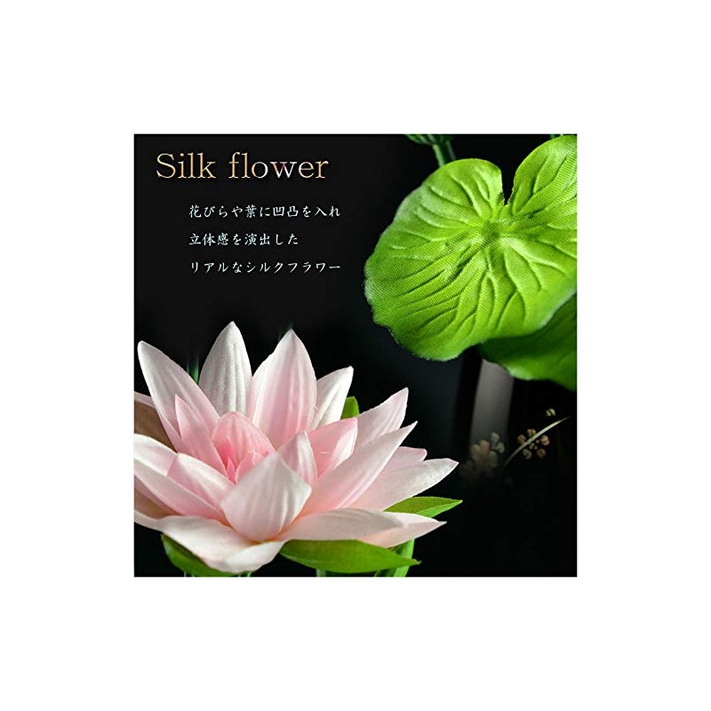 Buddhen Endo Brand: Buddha Equipment, Buddha Flowers, Silk Flower (Real