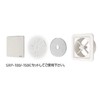 Shinyei Home Create FR-PE100 Air Vent Parts, PM2.5 Compatible Filter,