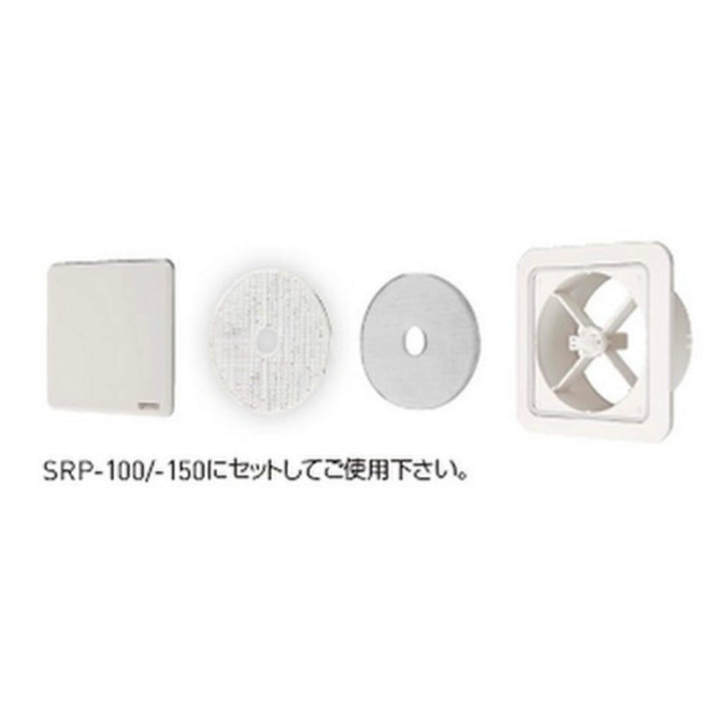 Shinyei Home Create FR-PE100 Air Vent Parts, PM2.5 Compatible Filter,