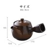 Yokkaichi Banko-yaki Coffee Teapot