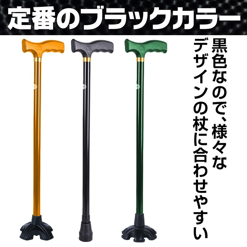 Saki＆Masa 杖先ゴム ステッキ用ゴム 替えゴム 滑り止め加工 ステッキ つえ 転倒防止 安定 4本脚(22mm)