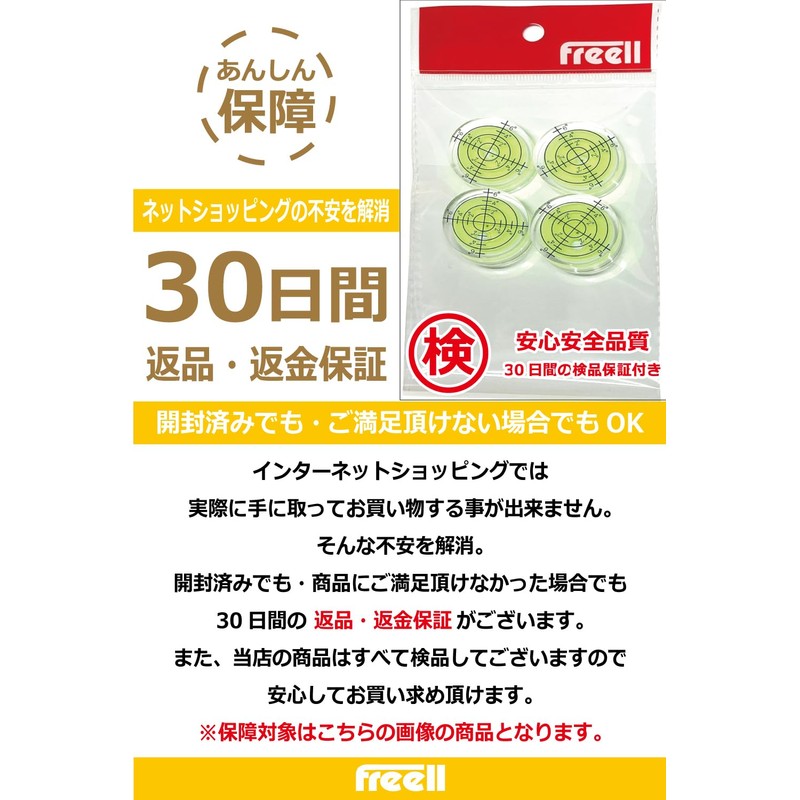 Spirit Level Bubble Level Yellow 4-Piece Set High Precision Round